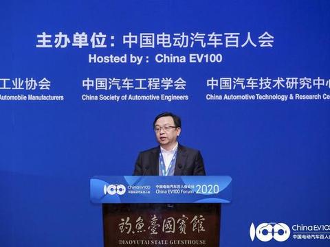2020电动汽车百人会，王传福表示“刀片电池”将搭载于“汉”