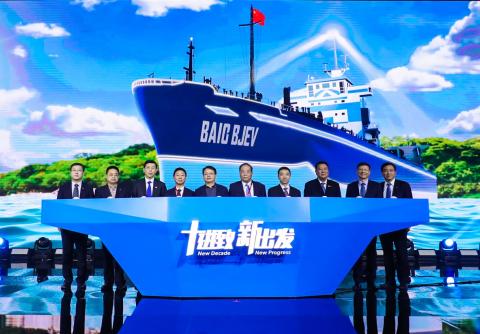 “2029年计划”提振信心 北汽蓝谷盘中涨停