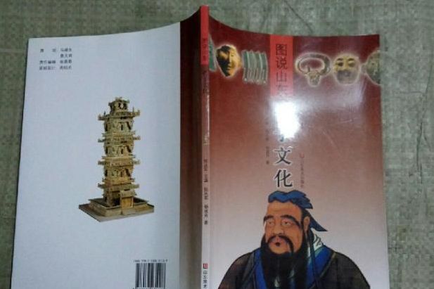 中国身高排名省排名_中国人均身高第一省,女性平均身高170,男生180不敢说