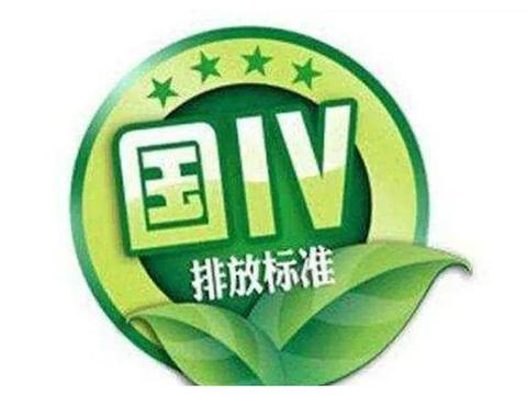 国五，国六将变成过去式？国七已在路上，车主：还让不让出门了