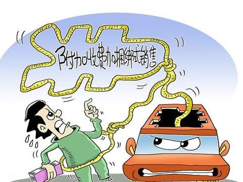 4S店买车险的套路你懂多少，到底是公平，还是不平等销售！