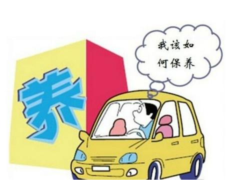 新手司机要注意，有三项汽车保养，自己动手可操作，省钱又不费劲