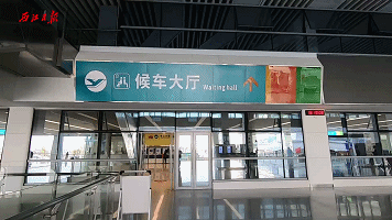 回家过年！肇庆火车站和肇庆东站快捷换乘攻略请收好！