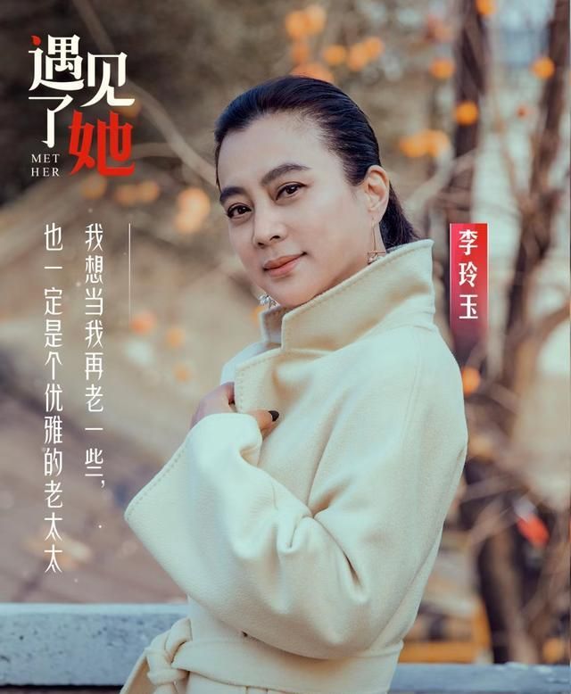 她头顶"甜"歌皇冠,做人却很"刚",李玲玉