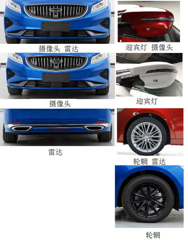 吉利新款博瑞曝光,除了百公里油耗不到6L,还有浓浓的北欧风味