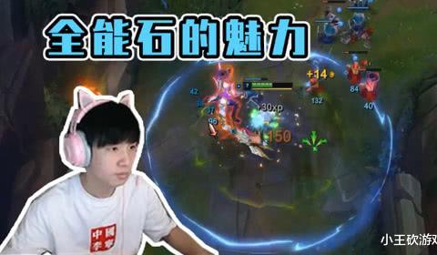 lol凯南出门装买什么 theshy告诉你 不用出多兰也能助你打穿刀妹