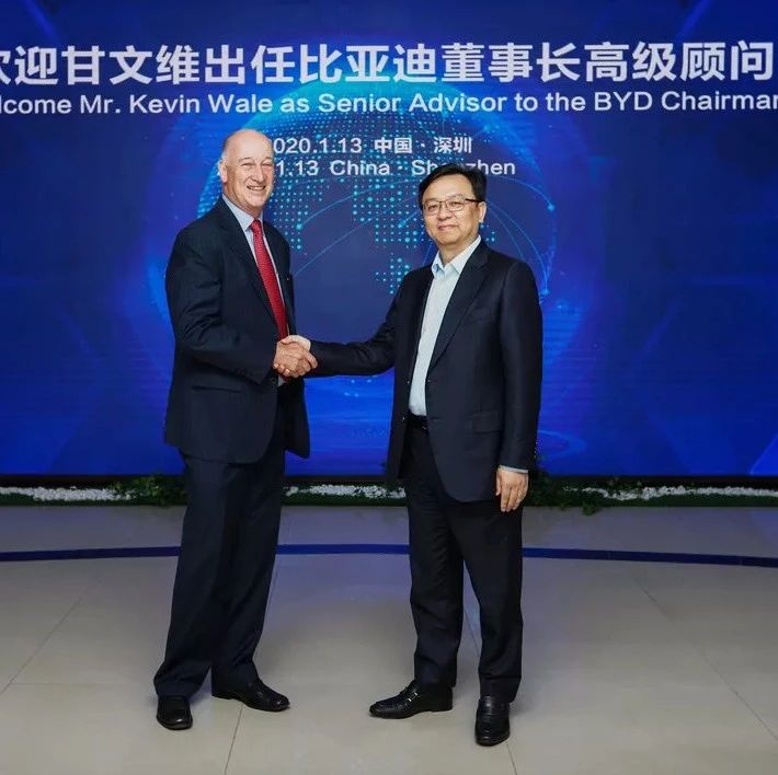 甘维文“闪婚”比亚迪，国际化发展再加速
