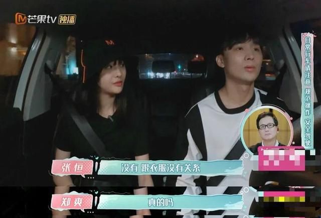 郑爽前男友张恒正式回击,将爆女方猛料,热搜预定