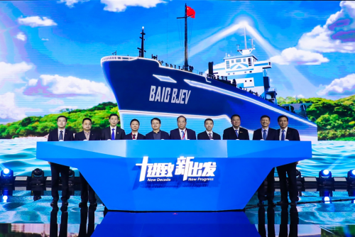 “2029年计划”提振信心 北汽蓝谷盘中涨停