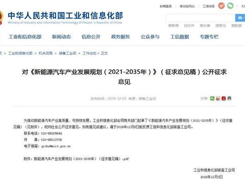 一脚急刹，连续十年增长的新能源汽车销量为何戛然而止？