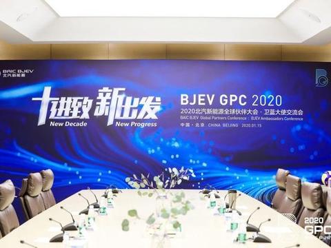 2019年销量150601产量44337辆 北汽新能源连庆锋却说对手是燃油车