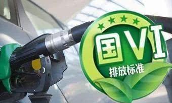 国六还未普及，国七马上就来了？车主：这是逼我卖车啊