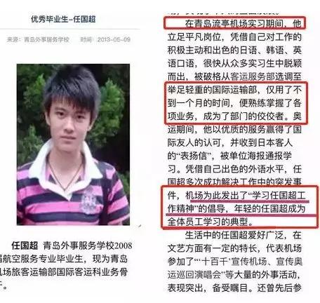 自己防爆自己的任嘉伦，观众为什么宽容度这么高？