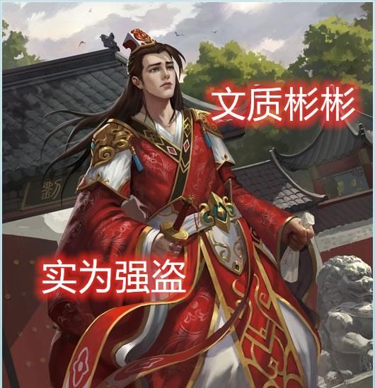 三国杀:新武将刘繇,拼点的辅助还是强大的输出?