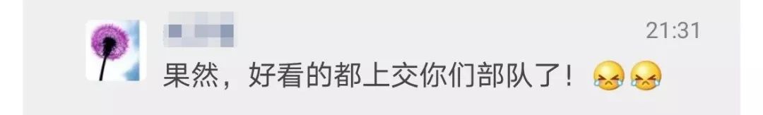 军营版"迪丽热巴" 这个维吾尔族女大学生刷屏