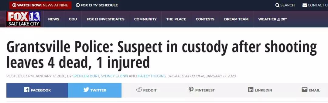 死四人，亲美派又要哭了