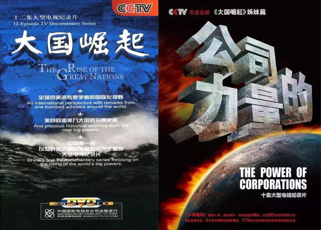 人物丨撰稿人说周艳纪录片到底怎么讲故事