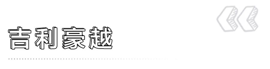 没买车的再等等!红旗H9领衔,近期发布的4款自主新车看点十足