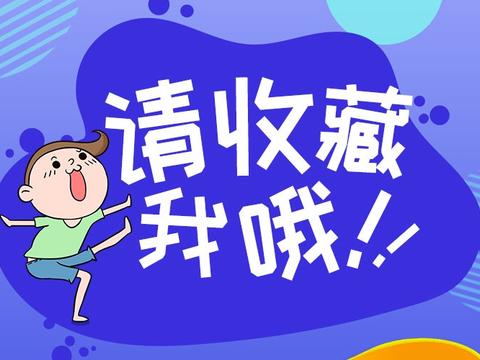 什么是理想的结婚对象？