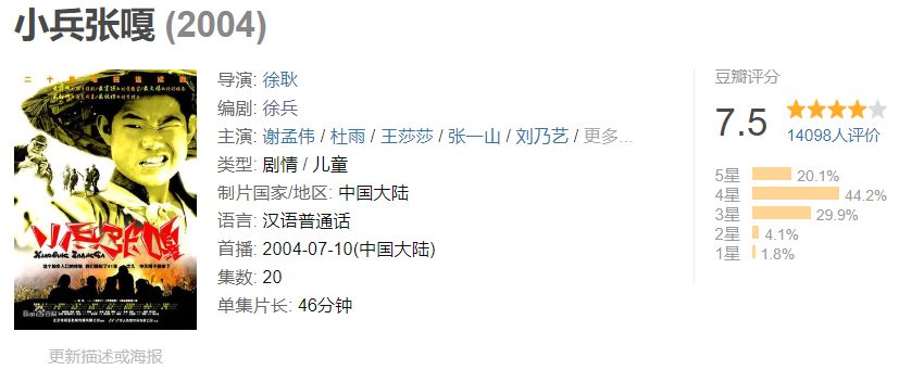 六年了,终于等到不拍烂剧的孙红雷 六年了,终于等到不拍烂剧的孙红雷