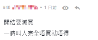 乱港分子要罢看“中资贺岁片” 港媒：只有14亿