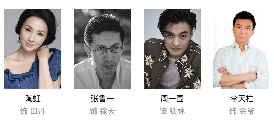 六年了,终于等到不拍烂剧的孙红雷 六年了,终于等到不拍烂剧的孙红雷