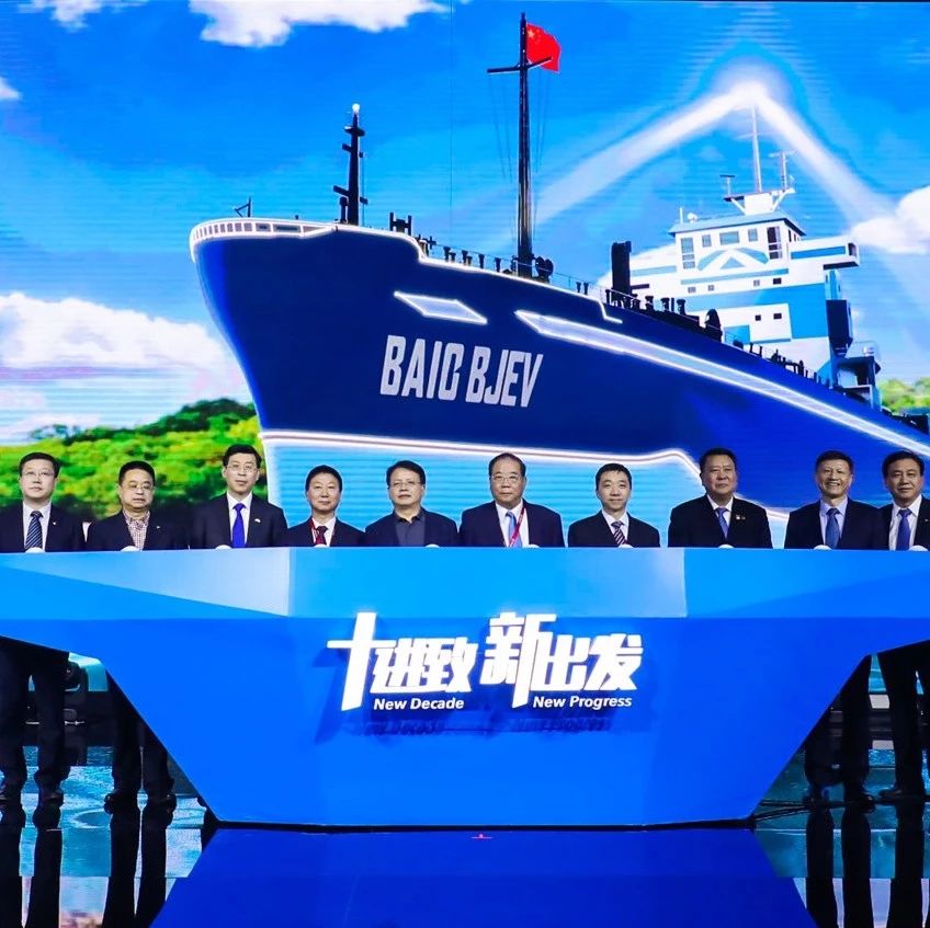 开启“卫蓝之旅2.0”，北汽新能源谋定未来十年路线图