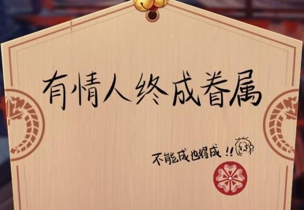 阴阳师pve式神ssr排名_阴阳师手游SSR式神最新排行一览茨木童子稳稳第一(2)