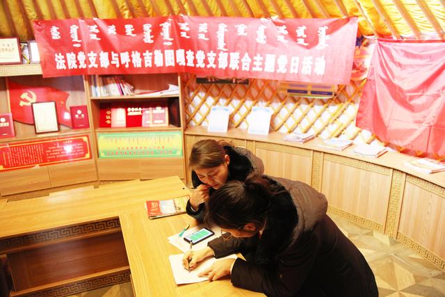 苏尼特左旗人民法院：党建引领法徽红 边疆巡回开新篇