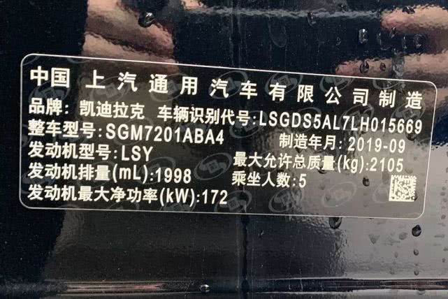 Lab测试:数据告诉你,凯迪拉克CT5到底运不运动