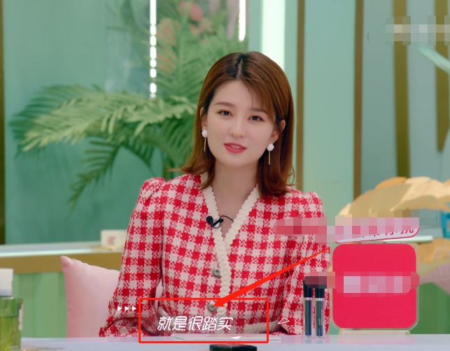 乔欣用“草”形容张若昀,听完解释后,难怪唐艺昕会嫁给他