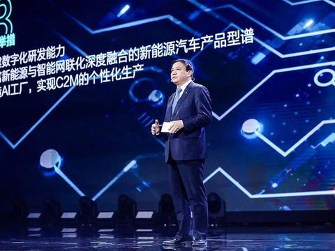 北汽新能源发布“2029计划”，谋定下一个十年