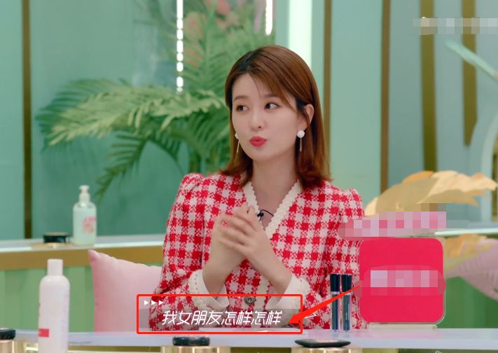 乔欣用“草”形容张若昀,听完解释后,难怪唐艺昕会嫁给他