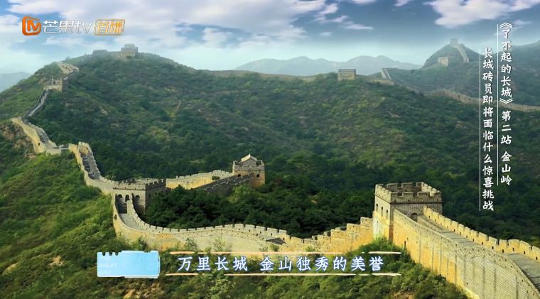 停播4年,终于等到这档良心国综回归 停播4年,终于等到这档良心国综回归