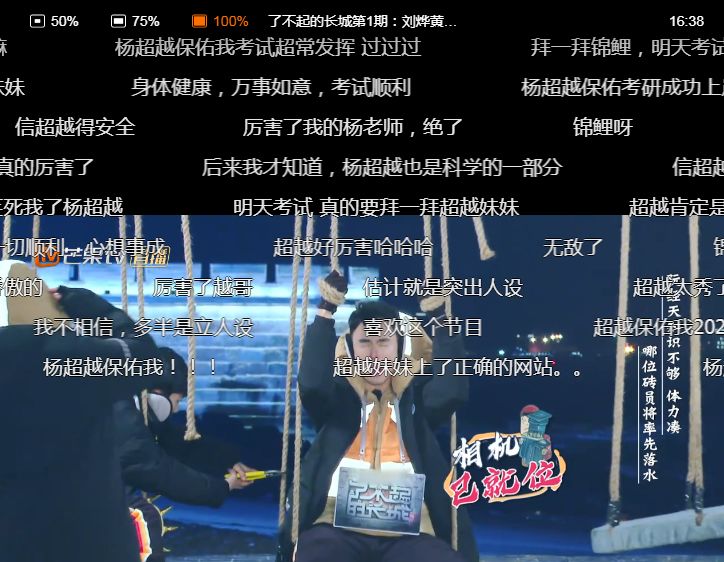 停播4年,终于等到这档良心国综回归 停播4年,终于等到这档良心国综回归
