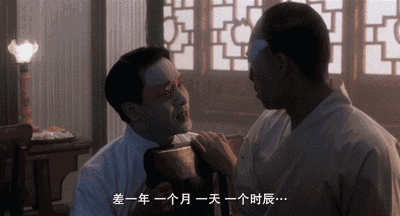 《霸王别姬》