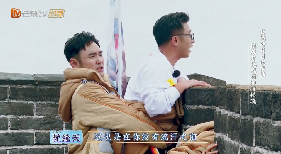 停播4年,终于等到这档良心国综回归 停播4年,终于等到这档良心国综回归