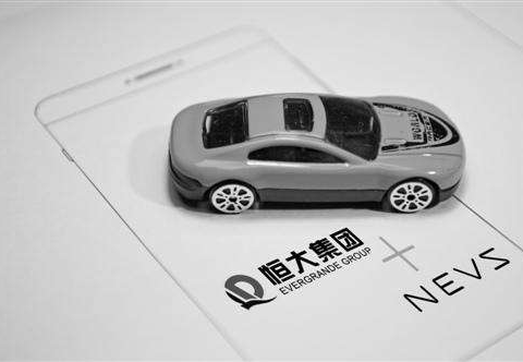 恒大研究结论：中国新能源汽车先发优势已成