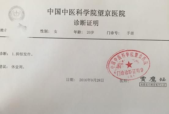 中央美术学院发表通报,取消姚舜熙导师资格