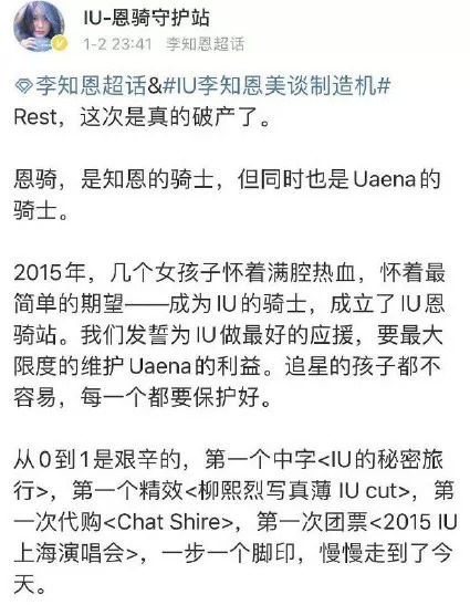 为了杀回中国,韩国娱乐圈都付出了什么