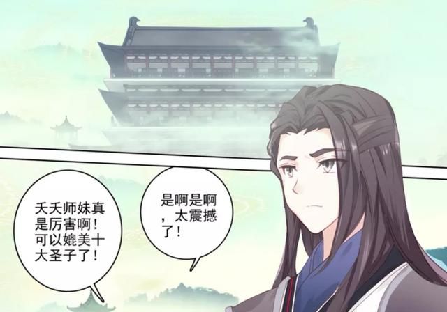 元尊 叶歌还想追求夭夭 李卿婵打消他的念头