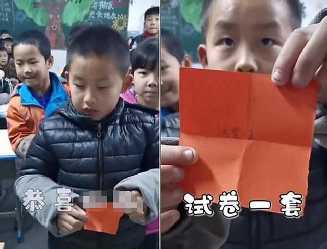 老师期末抽奖,男孩抽中一等奖后激动不已