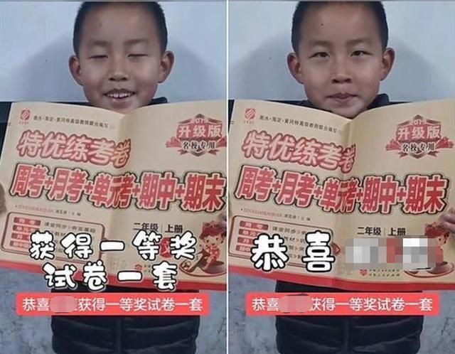 老师期末抽奖,男孩抽中一等奖后激动不已