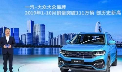 一汽-大众董修惠:大众品牌全年销售目标定在142.5万辆