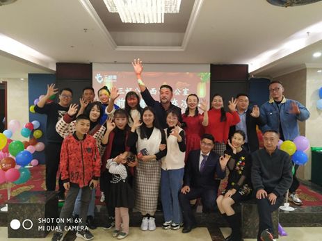 三好网西昌办公室召开“学前学普·爱在凉山” 2019年终总结会 不忘初心砥砺前行!