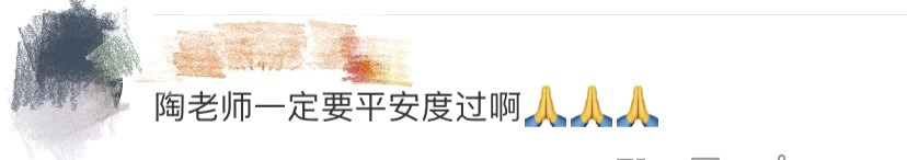 被砍伤医生陶勇往事上热搜!三年前一条微博评论刷爆