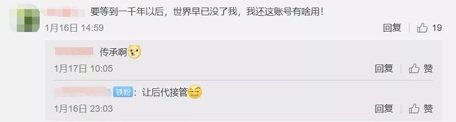 男子淘宝账户被封980年,有结果了!