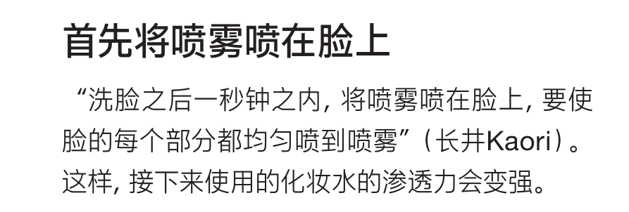 央视镜头区分明星的真实颜值,淡化毛孔护肤法让你抗住镜头!