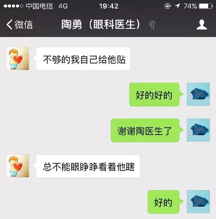 被砍伤医生陶勇往事上热搜!三年前一条微博评论刷爆