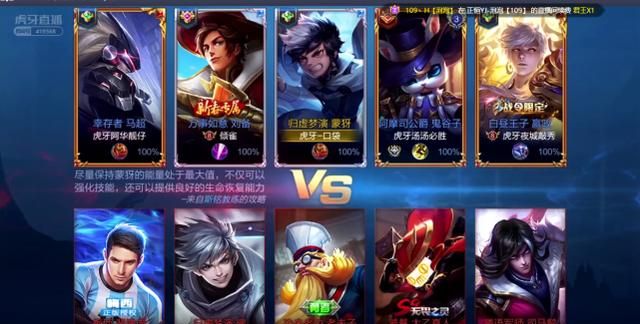 虎牙公会排名2020_公会虎牙公会流水排名.集梦流水大幅下滑!